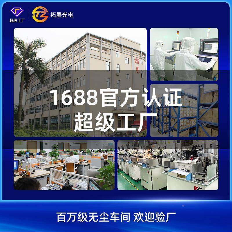 背光01灯珠白光背ZRS模组LCD屏光V屏4正T白冷白led014背光灯珠厂