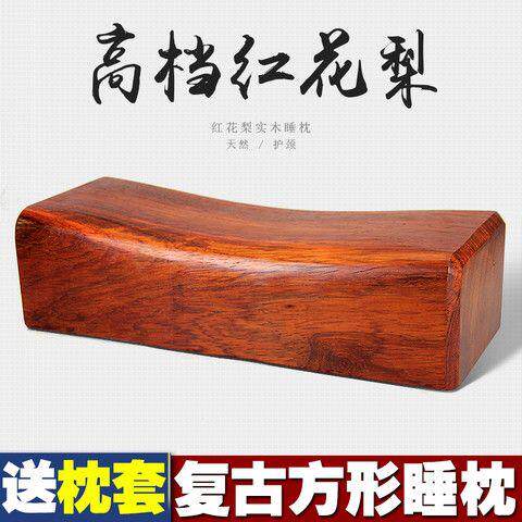 方形木枕头老式颈椎枕天
