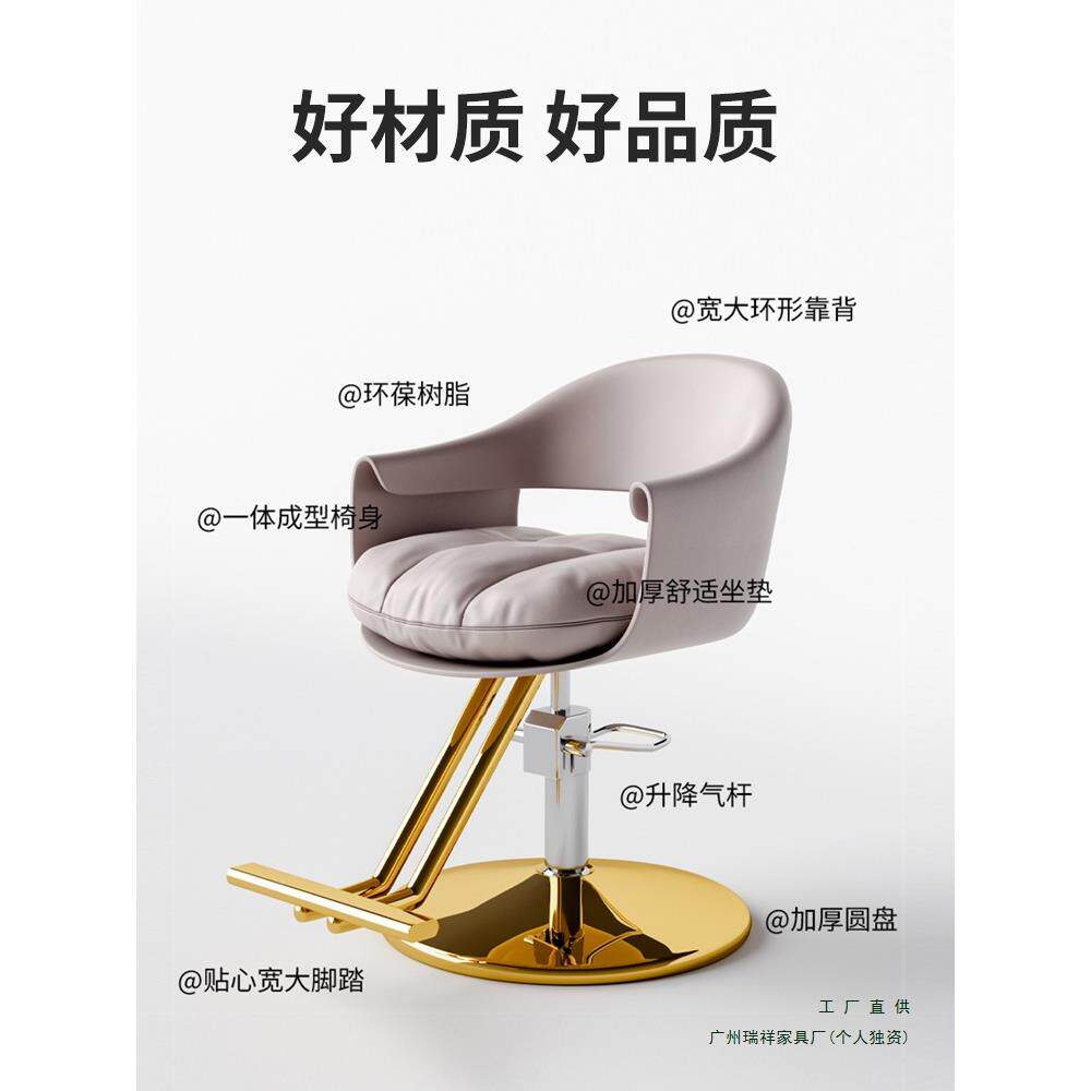 网红理发椅发廊专染用升降旋转款时尚剪985发新椅轻座奢烫美发店