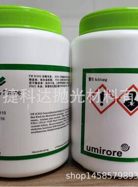 BrazeeTc40焊膏0助焊剂H8白色膏渗焊透性好