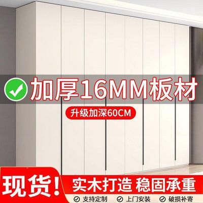 实简木衣柜收纳PIC出租现屋家用卧室简易大代衣橱出租房约主卧