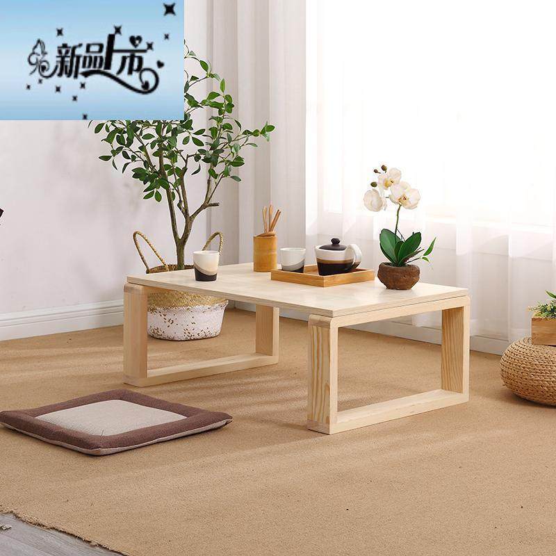 桌简约炕桌实榻榻台米子日无品牌/式矮桌木地桌小茶桌家用飘窗茶,基础建材,脚轮/万向轮,淘宝优惠券,粉丝福利购,淘宝优惠卷