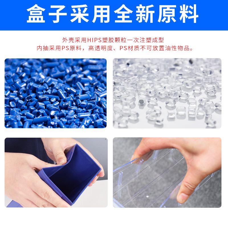 抽屉式零件盒工具螺丝收纳盒塑胶组合透明货架五金零配件整理盒