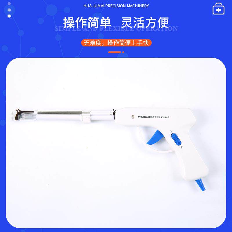 一次性使用套扎器痔肠疮套扎器胶弹圈HBY力线套扎器套扎吻肛合器