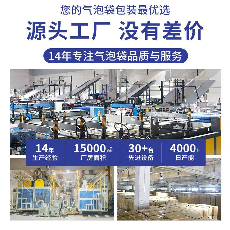 S加克厚哑光00整箱气泡1袋打包材料快递袋信OEY封泡沫自袋沾袋