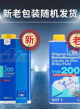 TP200SL汽SL6全合成车摩5109托技型刹Y车油制动竞液DOT41KG