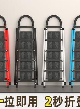 梯家折叠梯室内人字工程梯携多功能小楼梯叉伸缩加用便子厚王ZVL