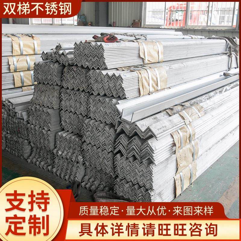 不锈钢槽钢304C型钢幕墙支架U型槽钢建筑型材钢架结构佛山,金属材料及制品,其他金属制品,淘宝优惠券,粉丝福利购,淘宝优惠卷