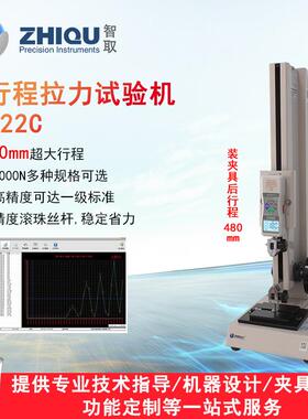 ZQ-22C加高型拉力试验机手动螺旋拉压力测试仪0-1000N