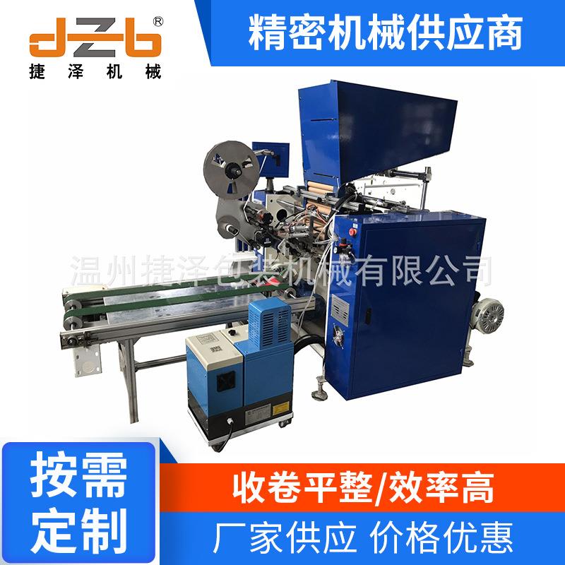 4工位高速锡纸复卷机锡纸复卷机锡纸复卷机