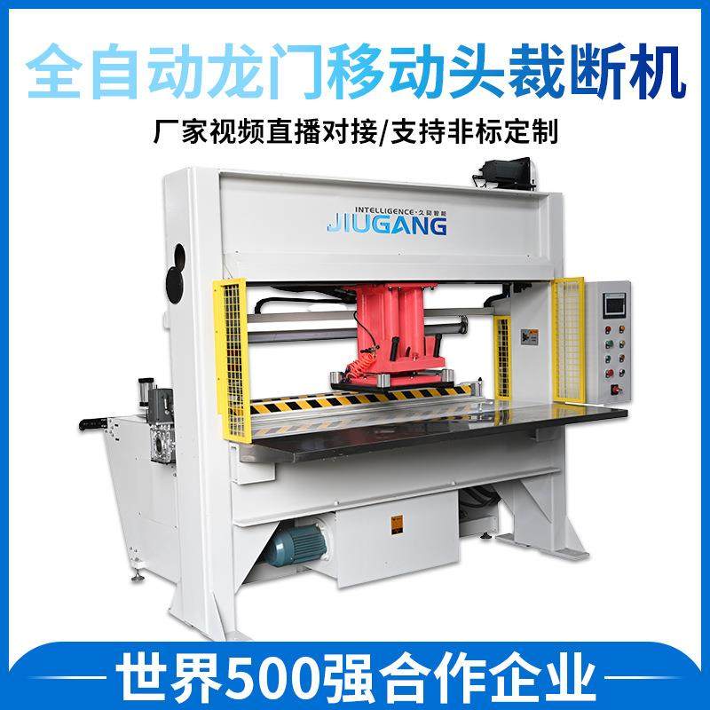 厂家供应自动送料下料机面膜砂纸模切机下料机龙门移动头裁断机,纺织面料/辅料/配套,其他纺织机械,淘宝优惠券,粉丝福利购,淘宝优惠卷