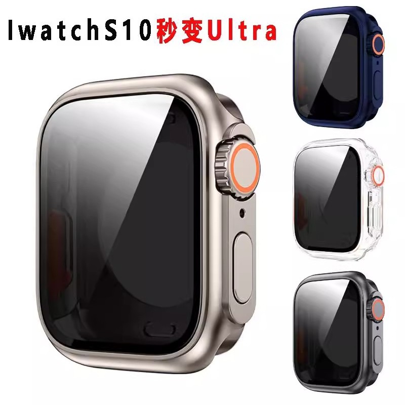 【苹果s11防窥壳膜一体】