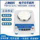 佑科电子天平台秤百分之一十分之一YP1F0002 5002实验室分析称量