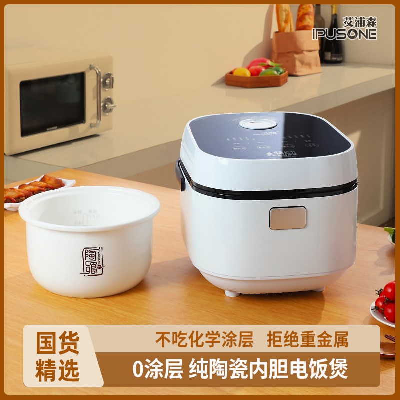 4升5升 0零涂层内胆 陶瓷电饭煲2-7人家用大容量U智能柴火饭煮饭