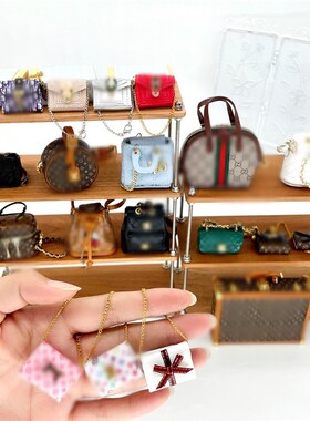 ob11 小布娃娃的单肩包 微缩娃娃屋模型摆J设 12分6分娃用拍摄道