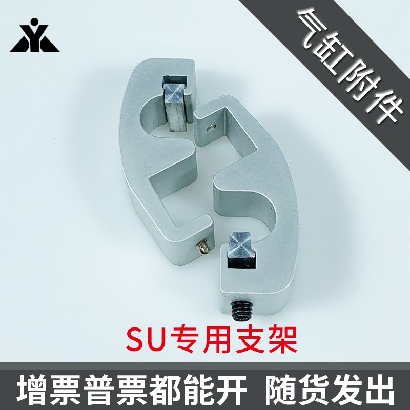 亚德客SU标准气缸磁性开关CS1-yU CS1-F安装支架 专用固定安装附