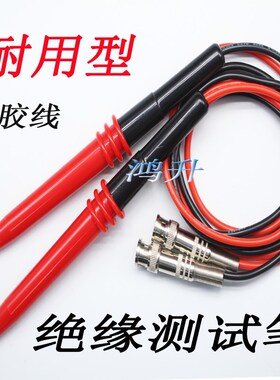 南京长盛 CS2676C-1程控绝缘电K阻线 绝缘电阻测试棒现货