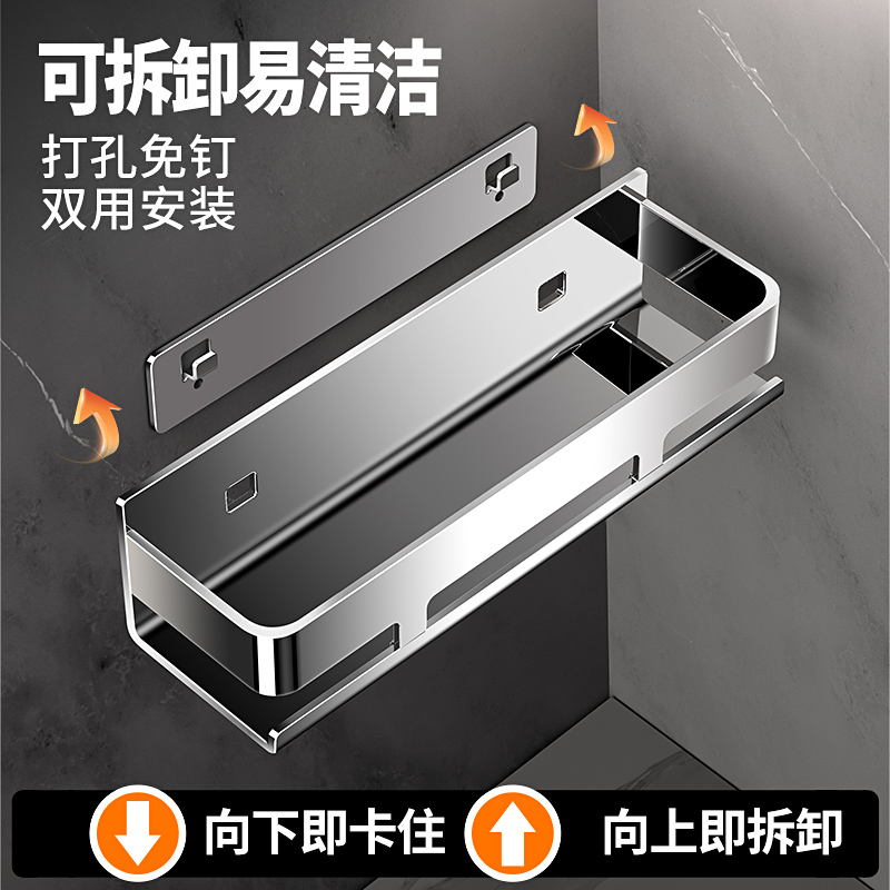 卫生间置物架免打孔304不锈钢浴C室厕所洗漱台墙上收纳架子壁挂式