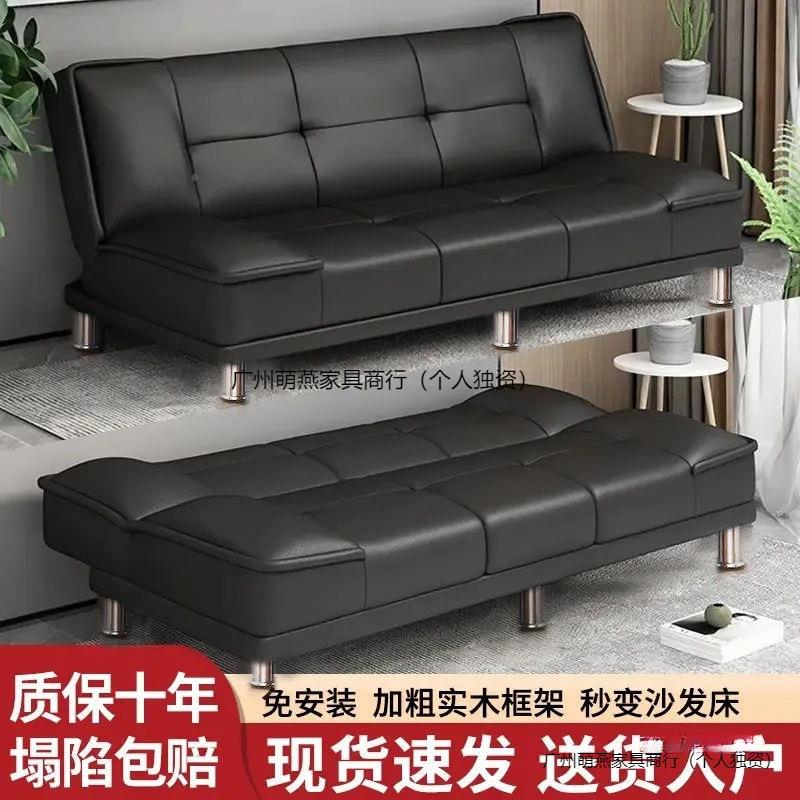 沙发小户型实折叠用小皮床沙发客厅新款公寓卧GLJ室出木租房两屋