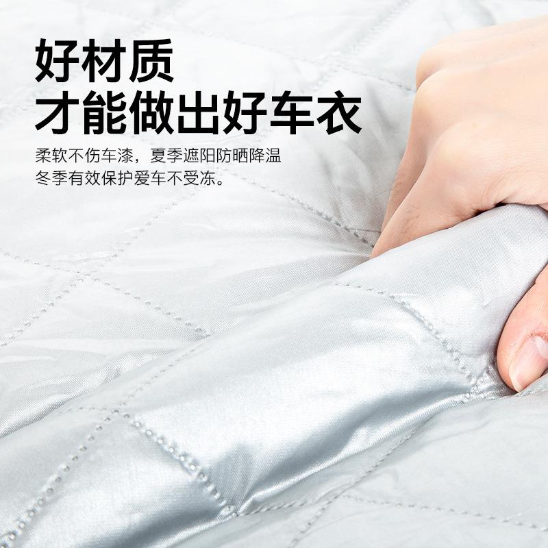 汽车隔车衣车罩防用防雨热遮阳24罩全罩四季通加厚防尘晒通用遮阳