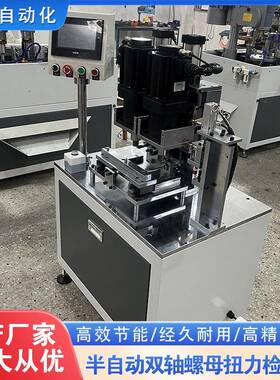 厂家直供全自动螺纹检规测机光学纹加螺通止检法测测试内外螺MVH