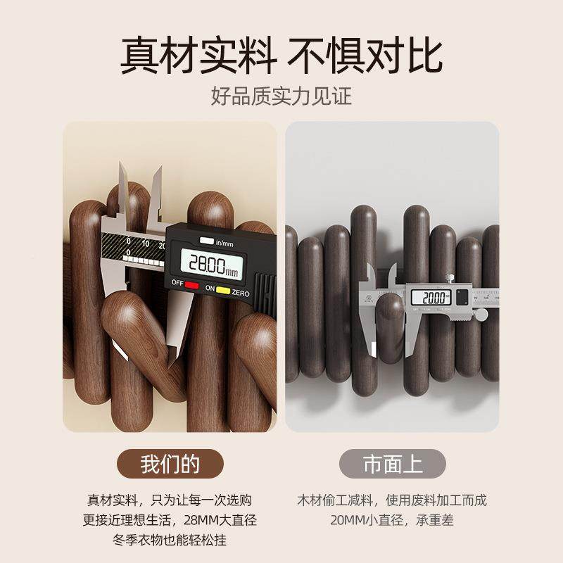 实木钢打琴键挂衣架墙上壁钩挂衣门玄关衣EBC进服挂架免孔挂墙衣