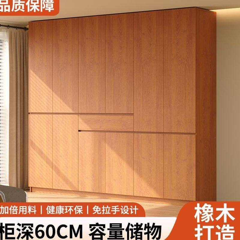 实木衣柜简约家用卧室免拉手收纳储物衣橱防霉带抽屉分段对开门