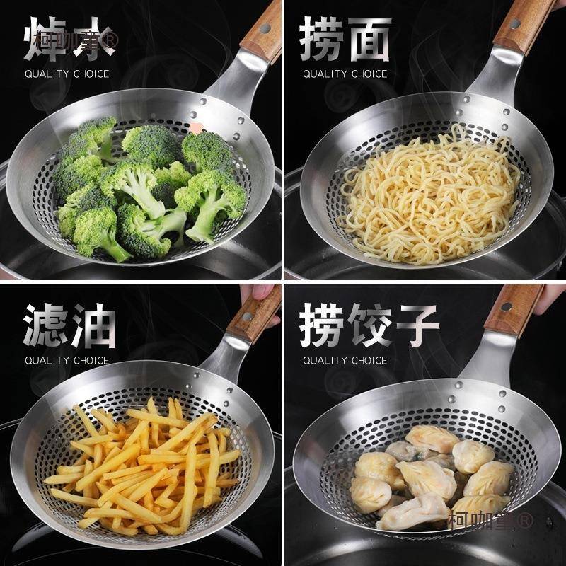 商用特大加厚不8钢笊篱漏勺滤过网大号厨师专柯咖童业酒店用锈品2