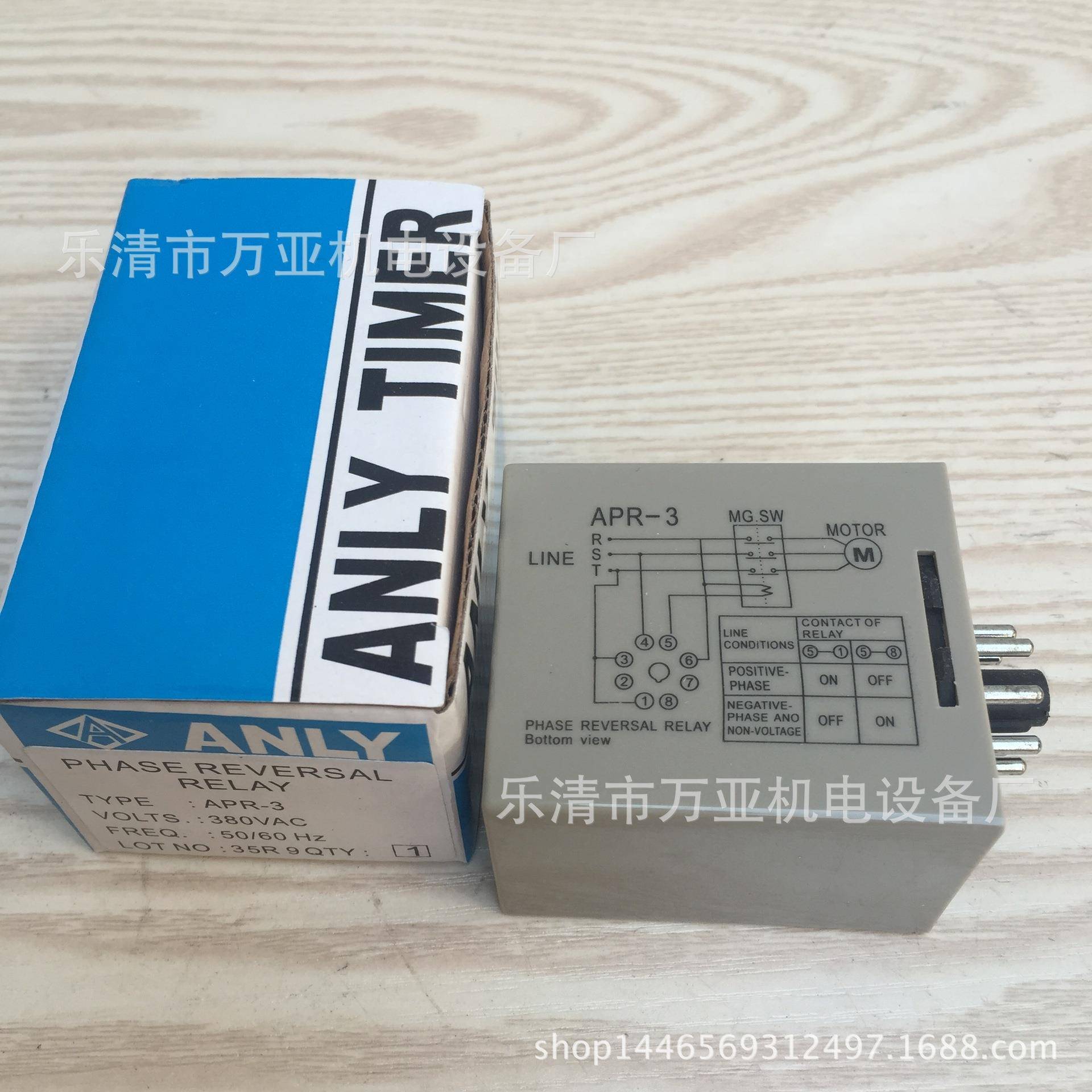 APR系列相序保护继电器AR-3保护继电电器压380VP厂APR-3家直销