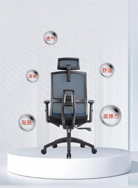 Pinz靠o升901降人椅体工学椅电脑电竞椅背调节椅久坐舒座适椅办公
