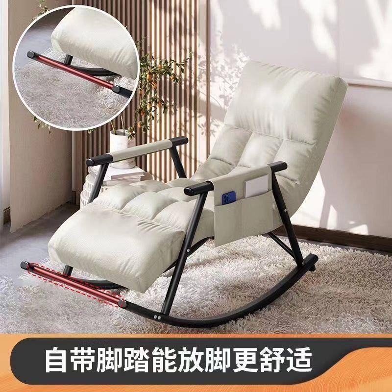 懒沙红发摇摇阳JGH椅家用台休闲椅子单人午睡躺椅可坐可躺网懒人