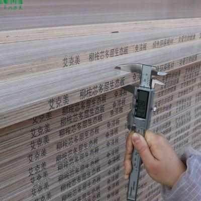 灰色克布纹免漆生态饰防水衣柜SVE橱柜面多板E莫0层实木18厘护墙