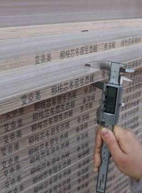 灰色克布纹免漆生态饰防水衣柜SVE橱柜面多板E莫0层实木18厘护墙