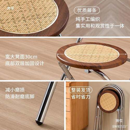 API藤编复折叠椅子小户型的家用折叠椅阳台新款椅子古餐不占地方