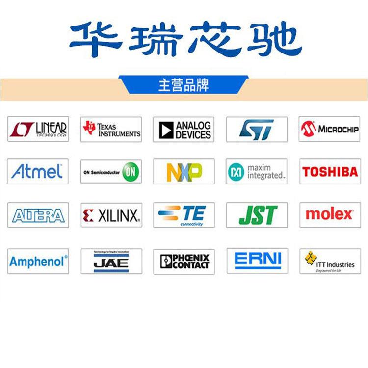稳LT关M800XPS3IY压LTM8003HYBGA48电源管理开器芯片BOM配单