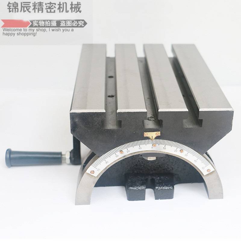 可调角度工作台 可倾斜工作台 钻床铣床工作台 7/10/12/15/24寸