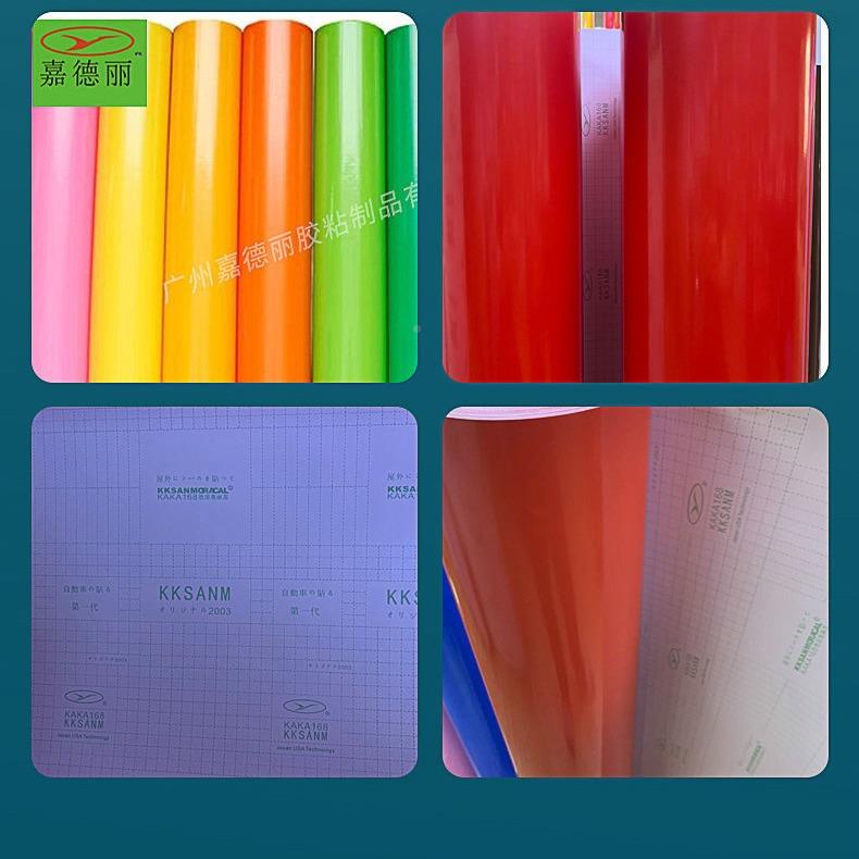 K775A18字腐蚀耐高温膜喷漆加刻6膜汽车喷漆即贴腐蚀牌耐高温1时5