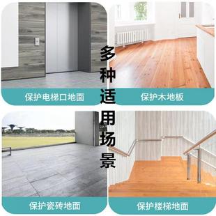 工程家用双层eva装修地面保护膜家装瓷砖地板地砖磨保防防滑潮护