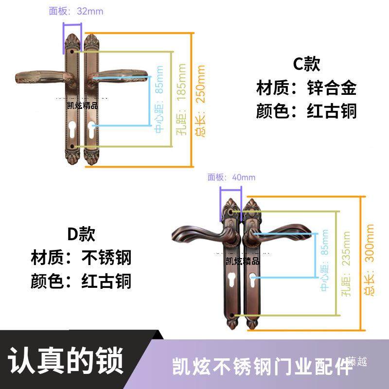 铝艺庭院门拉院手不锈钢子门围把无品牌/墙铁门手锁艺双开大门门