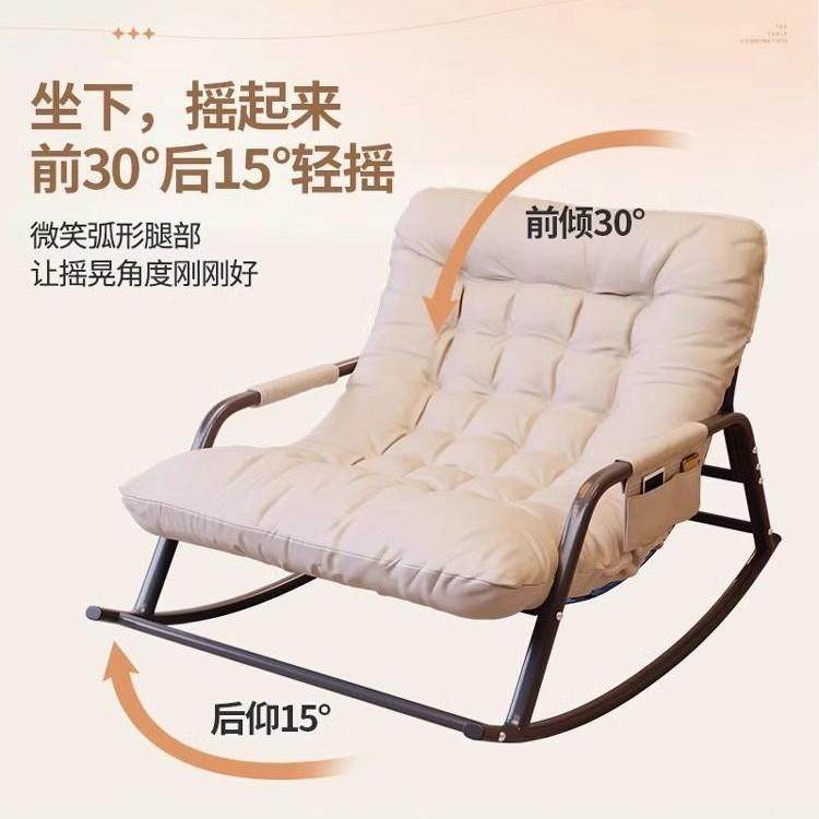 懒沙发沙阳台休椅子摇摇椅大人躺椅沙发舒适发椅YLYY客闲厅双人人
