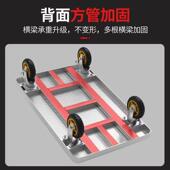 小推车拉140手推车搬运拉便车家货用平板车携拖车折叠小车手拉车