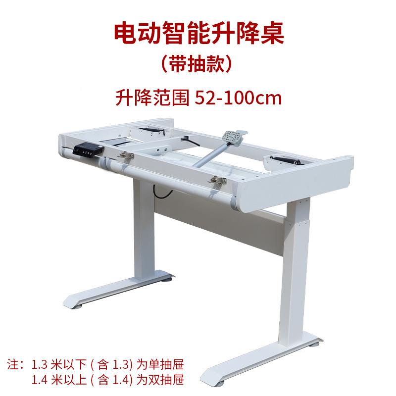 幼儿中小生书桌学习桌坐交替学能三电动升降节双电机电动站智升降