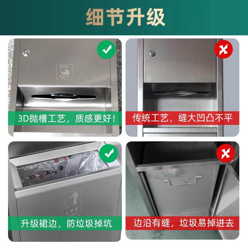 卫生间三合一嵌式入墙长纸箱酒三纸店不锈钢合一擦手盒带垃圾桶抽