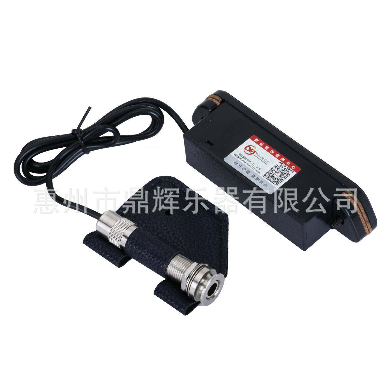 吉他拾音器AGX-2无08民器器谣木吉他音孔拾音免开孔VBR线拾音扩音