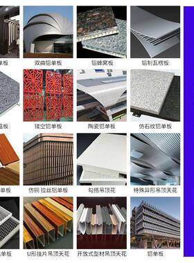 重地MYB庆善工内陶铝单板室幕墙商场铁站建筑瓷材装饰板烤瓷铝板