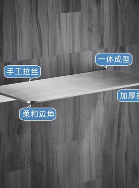 生04不锈3钢墙上一字孔板卫间洗漱台镜前隔板置物架免打HMD厨房新