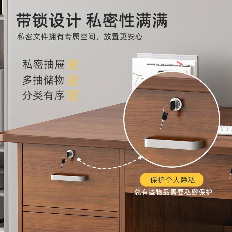 公桌63锁家用电脑桌台式简约子工作台多抽屉书桌职员办桌桌椅组带