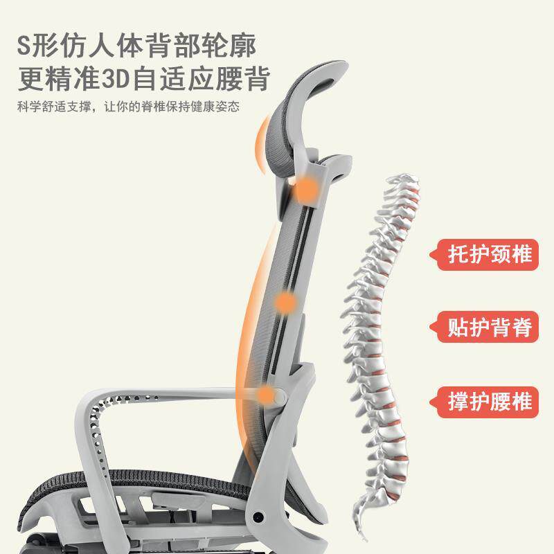 人体工学Y-328椅可办公椅电躺平休椅子护腰脑椅家用久坐电午竞椅