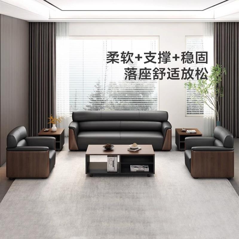 总木纹西皮室裁办公大气皮沙发几套装木纹西商务茶老板会客区接待