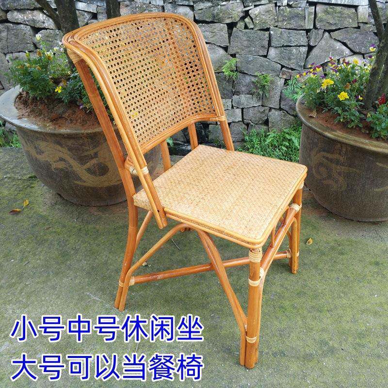 天然真藤椅成儿童小小藤椅藤椅老人靠背人椅闲椅餐椅厅阳台三休件